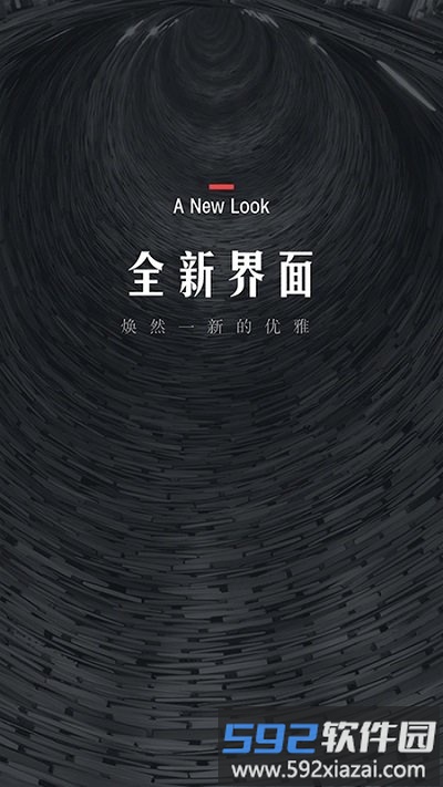 翻阅小说阅读网截图1