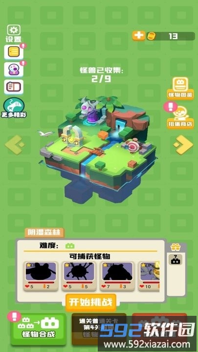 萌宠嘉年华手机版截图3