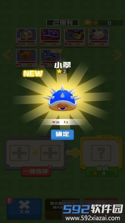 萌宠嘉年华手机版截图4