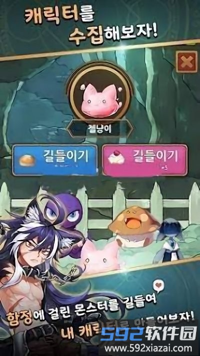 在魔法师面前游戏截图3