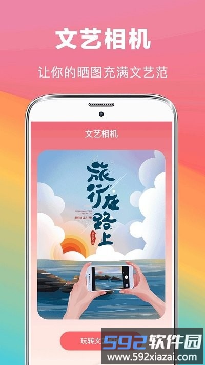 去水印照片修复app(去水印抠图大师)截图3