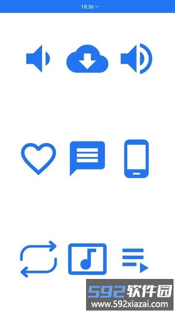 wearmusic导入工具官方版截图1