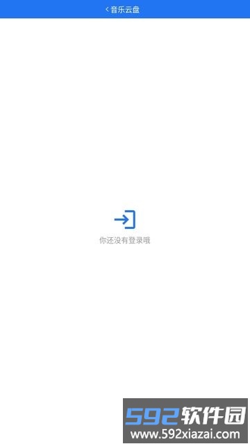 wearmusic导入工具官方版截图2