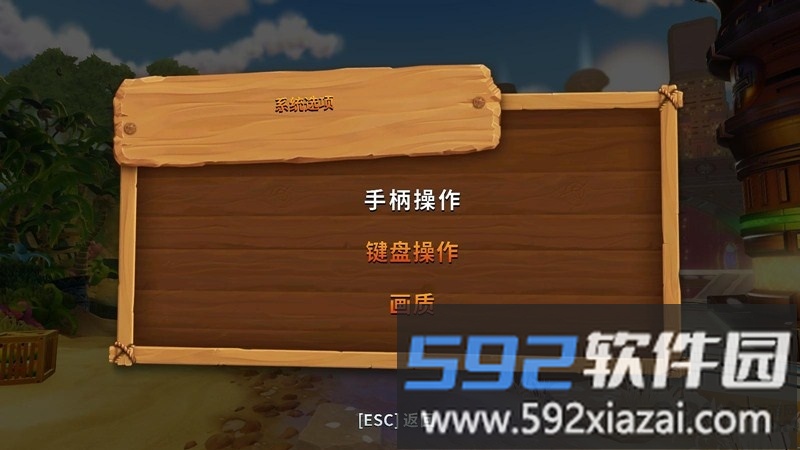 古惑狼手机版截图2