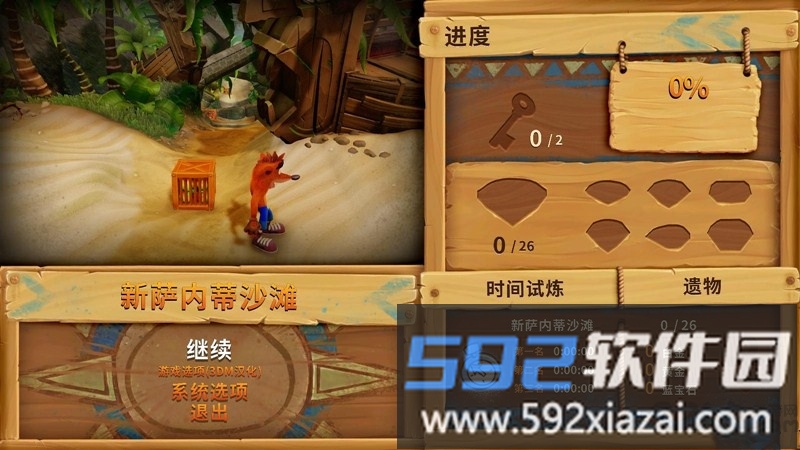 古惑狼手机版截图3