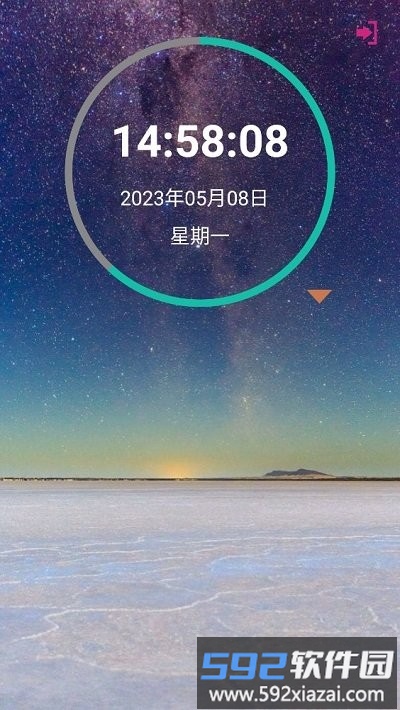 高效时间管理app截图1