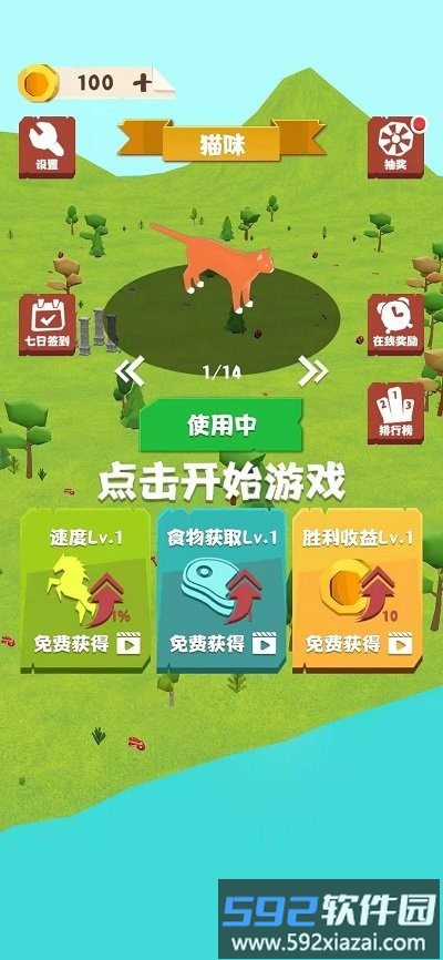 拥挤丛林最新版截图4
