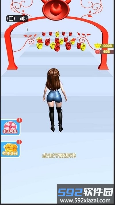 姐姐不坏最新版截图1