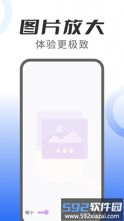 速读大字版app截图1