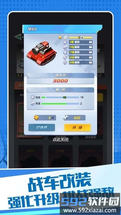 机甲狂战格斗之王最新版截图1
