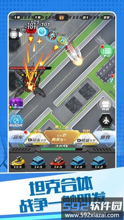 机甲狂战格斗之王最新版截图4