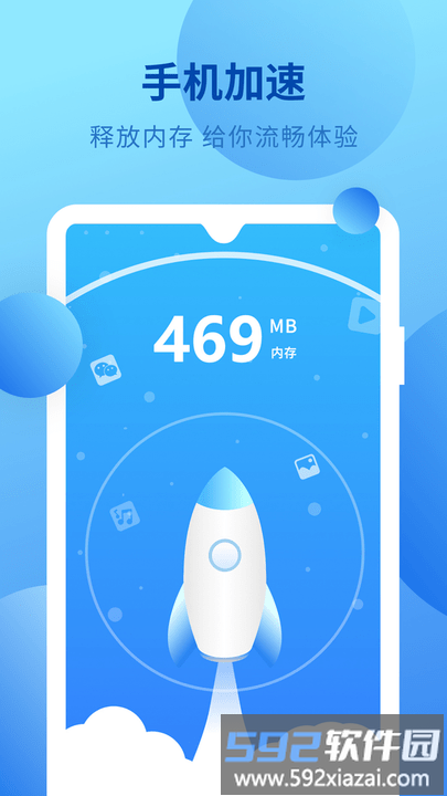 深度清理垃圾软件截图2