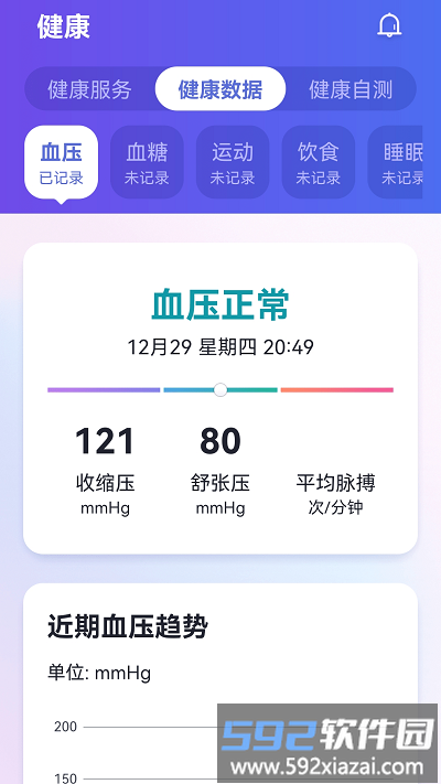 d医生手机版截图1