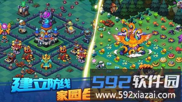 守护与合成最新版截图1