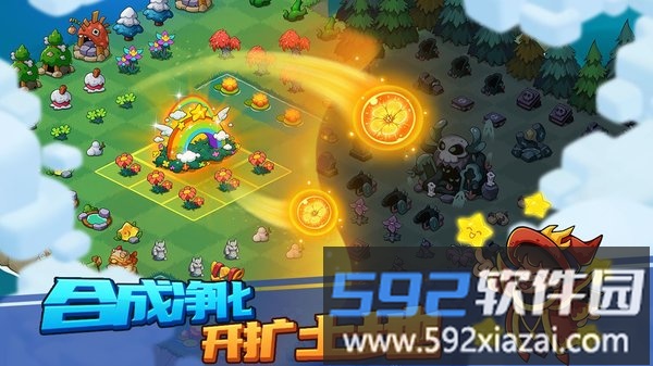 守护与合成最新版截图3