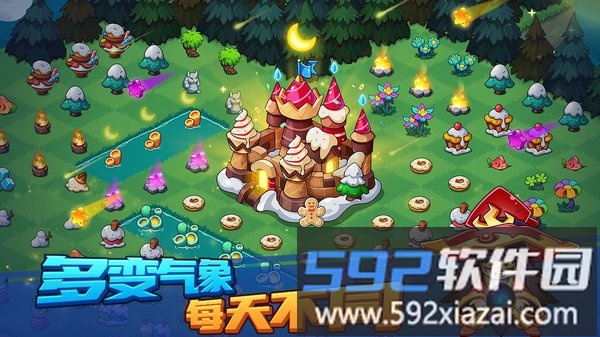 守护与合成最新版截图5