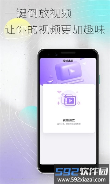 50度灰app软件(改名易秀)截图1