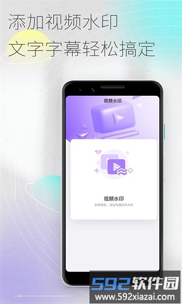 50度灰app软件(改名易秀)截图2