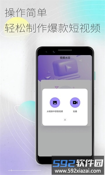 50度灰app软件(改名易秀)截图3