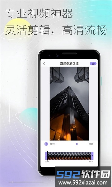 50度灰app软件(改名易秀)截图4