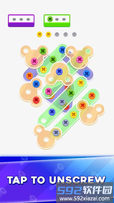 拧开它拧出游戏截图3