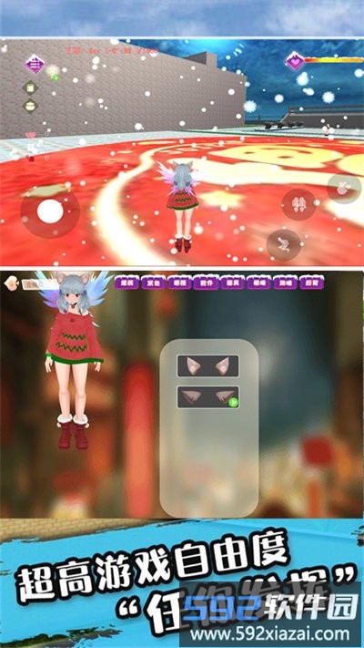 樱花二次元高校模拟器手机版截图3