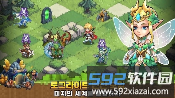 勇气地城中文版截图1