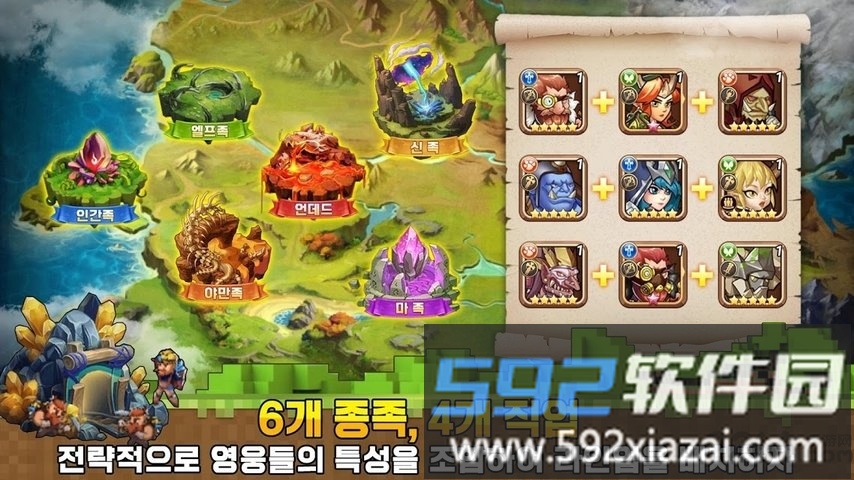 勇气地城中文版截图2