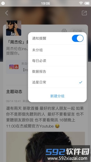 快知手机客户端截图1