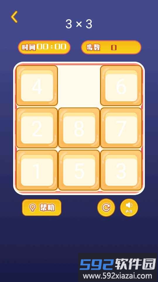 数字华容道谜盘游戏截图2