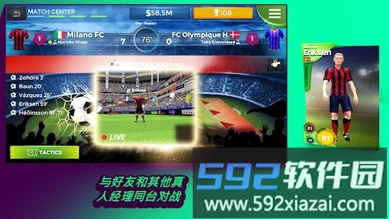 pro11足球经理游戏截图1