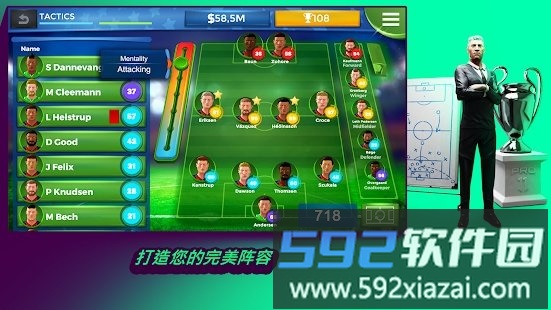 pro11足球经理游戏截图2