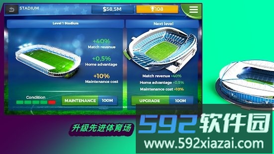 pro11足球经理游戏截图3