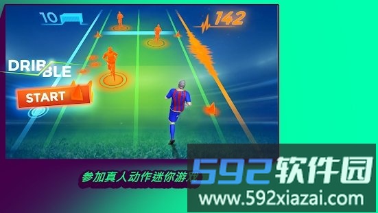 pro11足球经理游戏截图4