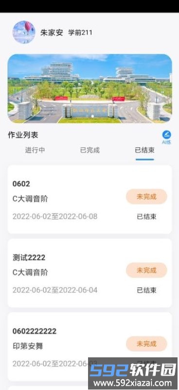 艺术大脑app截图1