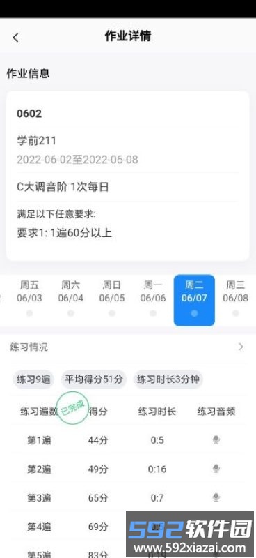 艺术大脑app截图3