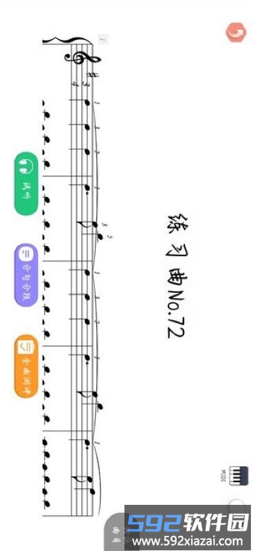艺术大脑app截图4