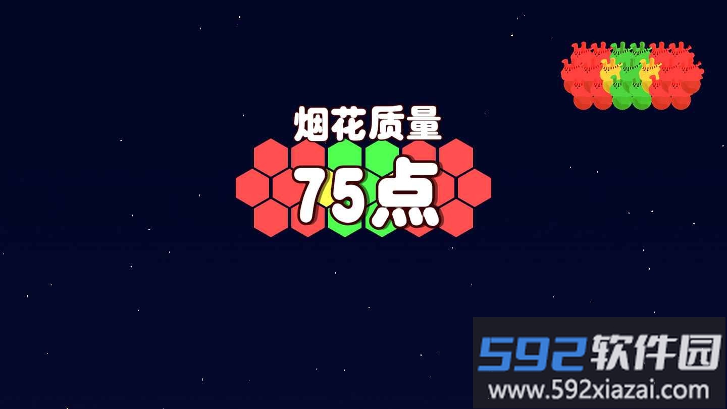 烟花益智拼图游戏截图3