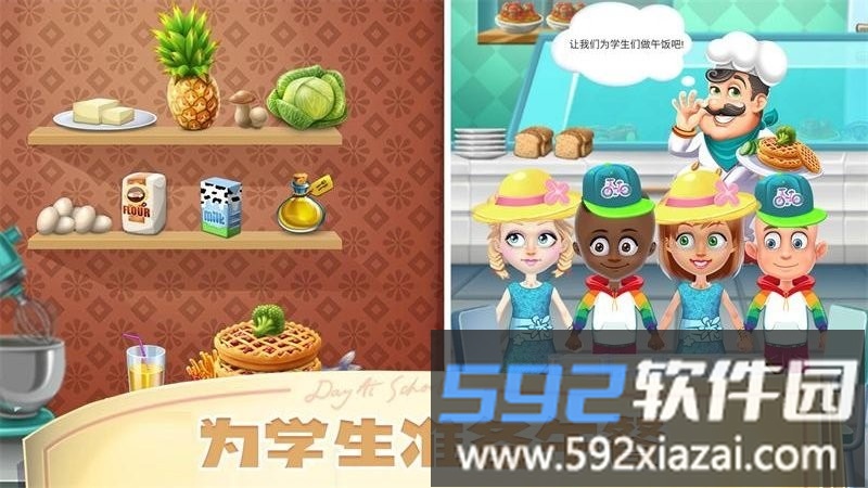 我是小小老师最新版截图1