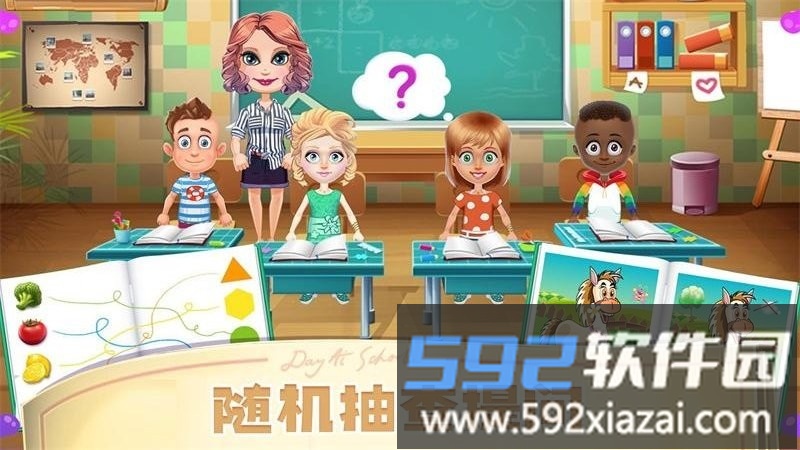 我是小小老师最新版截图3
