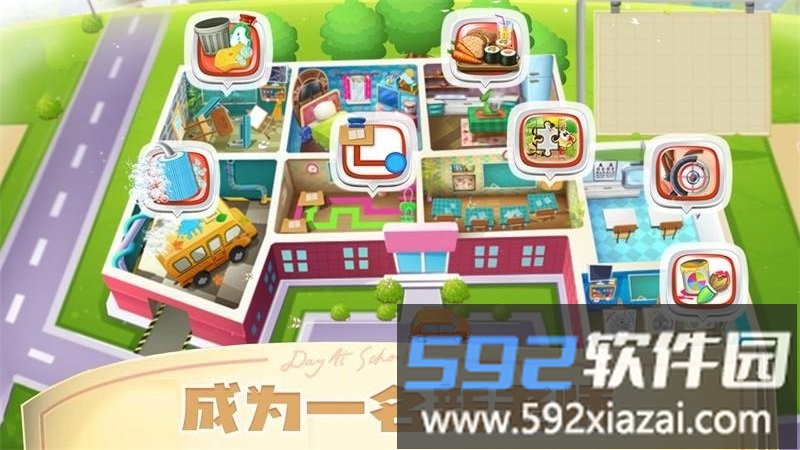 我是小小老师最新版截图4