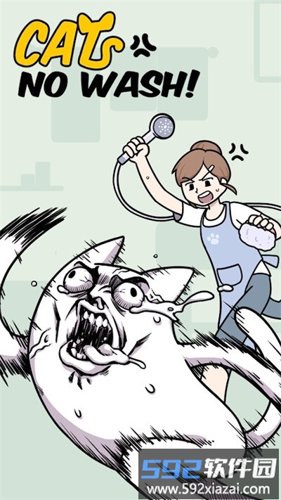 朕不想洗澡游戏(catnowash)截图4