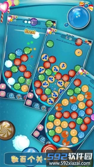 糖果摇摇杯最新版截图1