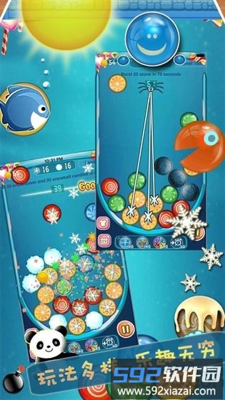 糖果摇摇杯最新版截图2