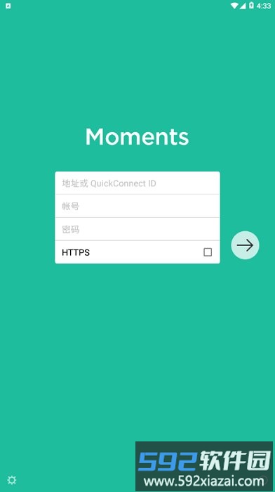 synology moments apk截图3
