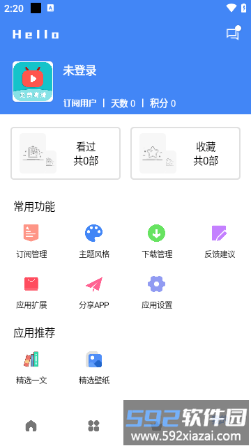 零一视频影视最新版截图2