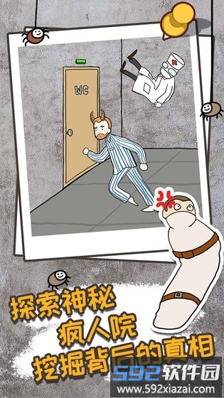 逃离医院不容易手机版截图3