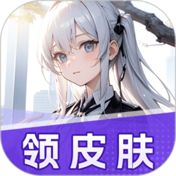 至尊英雄系统
