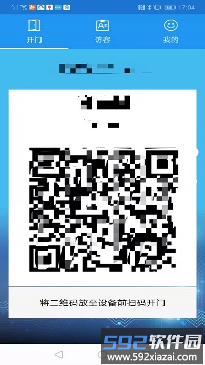 天客汇最新版截图1