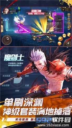 狂战之刃手游截图1